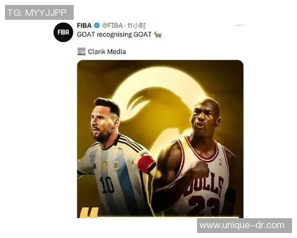 乔丹与梅西在各自领域的传奇地位有何异同探讨